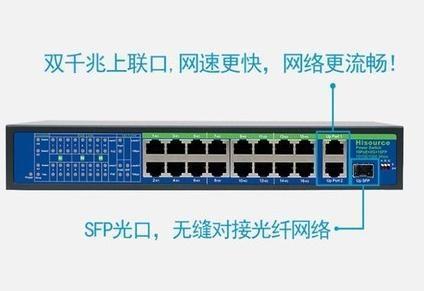 如何將普通交換機變成PoE交換機？