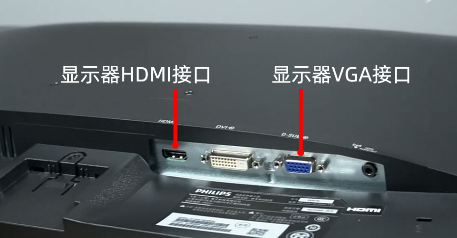 HDMI和VGA接口哪個好？