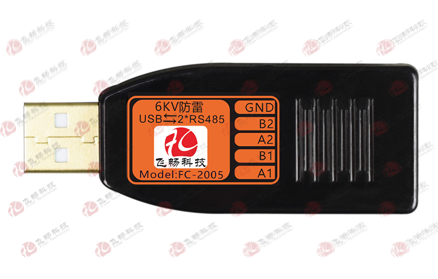 飛暢科技-工業(yè)級 6KV防雷型 USB轉(zhuǎn)2路高速RS485轉(zhuǎn)換器